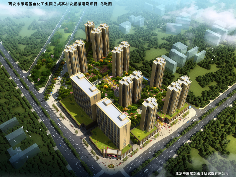 鱼化工业园岳旗寨安置楼建设项目管理