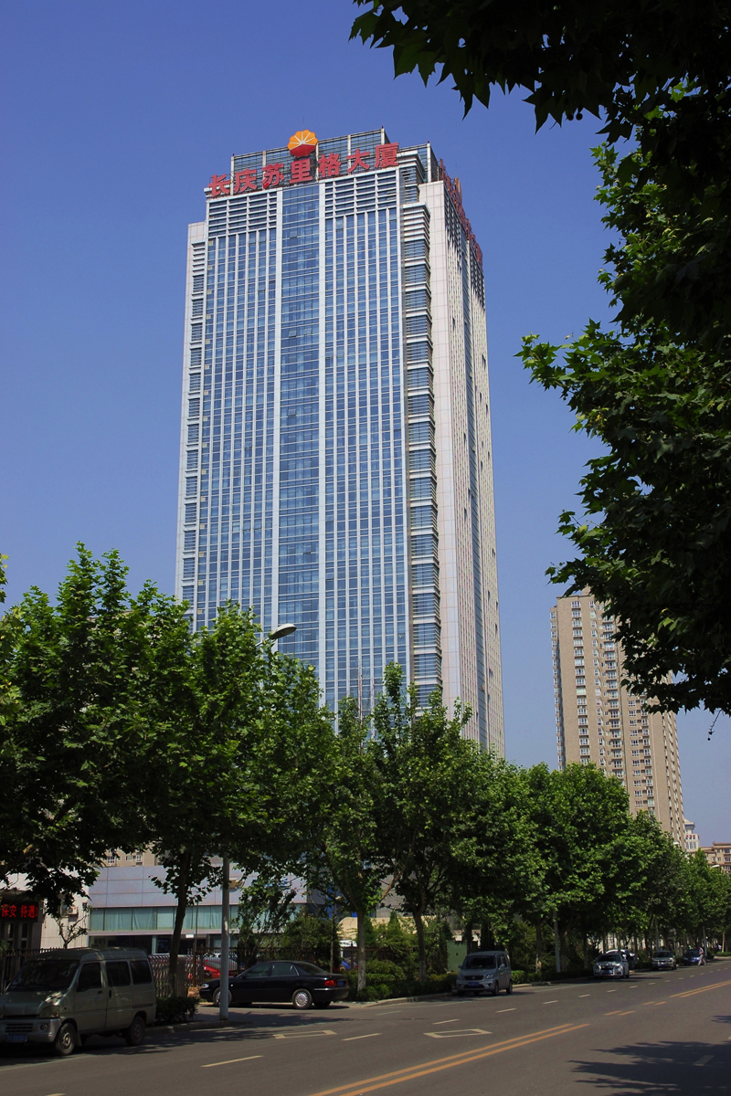 长庆油田天然气科技综合楼（苏里格大厦）